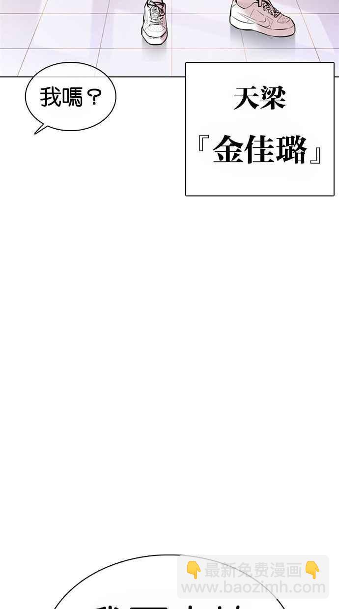 [第373话] 一姟会(第2家子公司) [02]61
