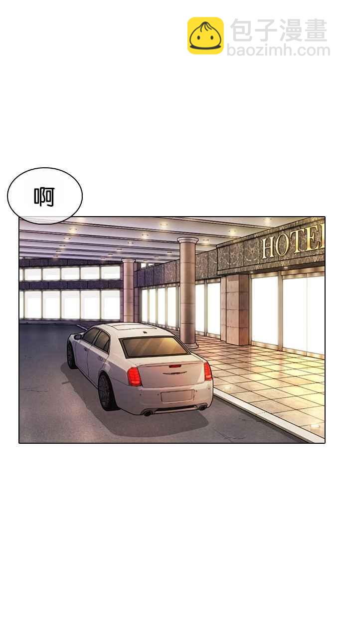 [第373话] 一姟会(第2家子公司) [02]71