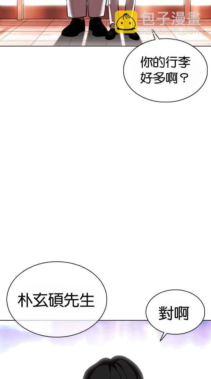 [第373话] 一姟会(第2家子公司) [02]73