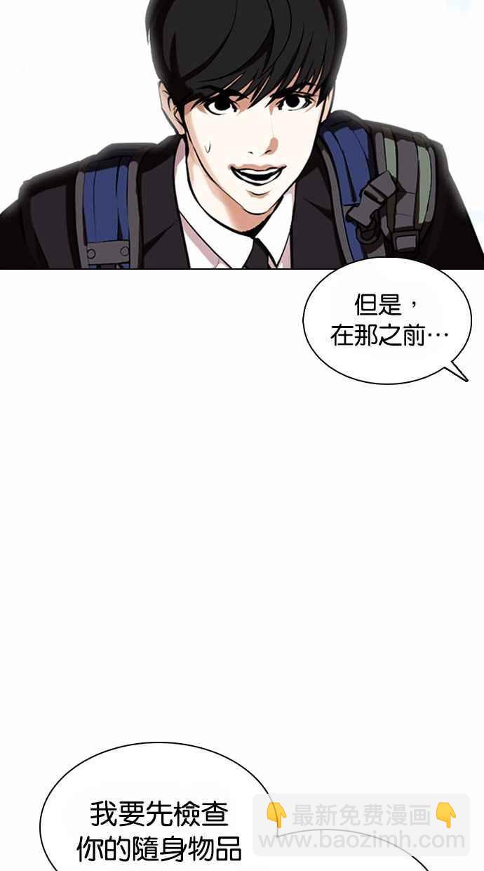 [第373话] 一姟会(第2家子公司) [02]77