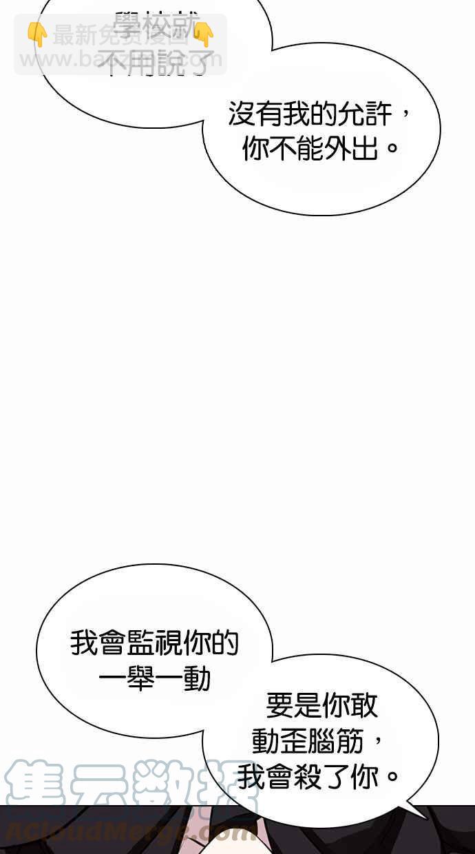 [第373话] 一姟会(第2家子公司) [02]80