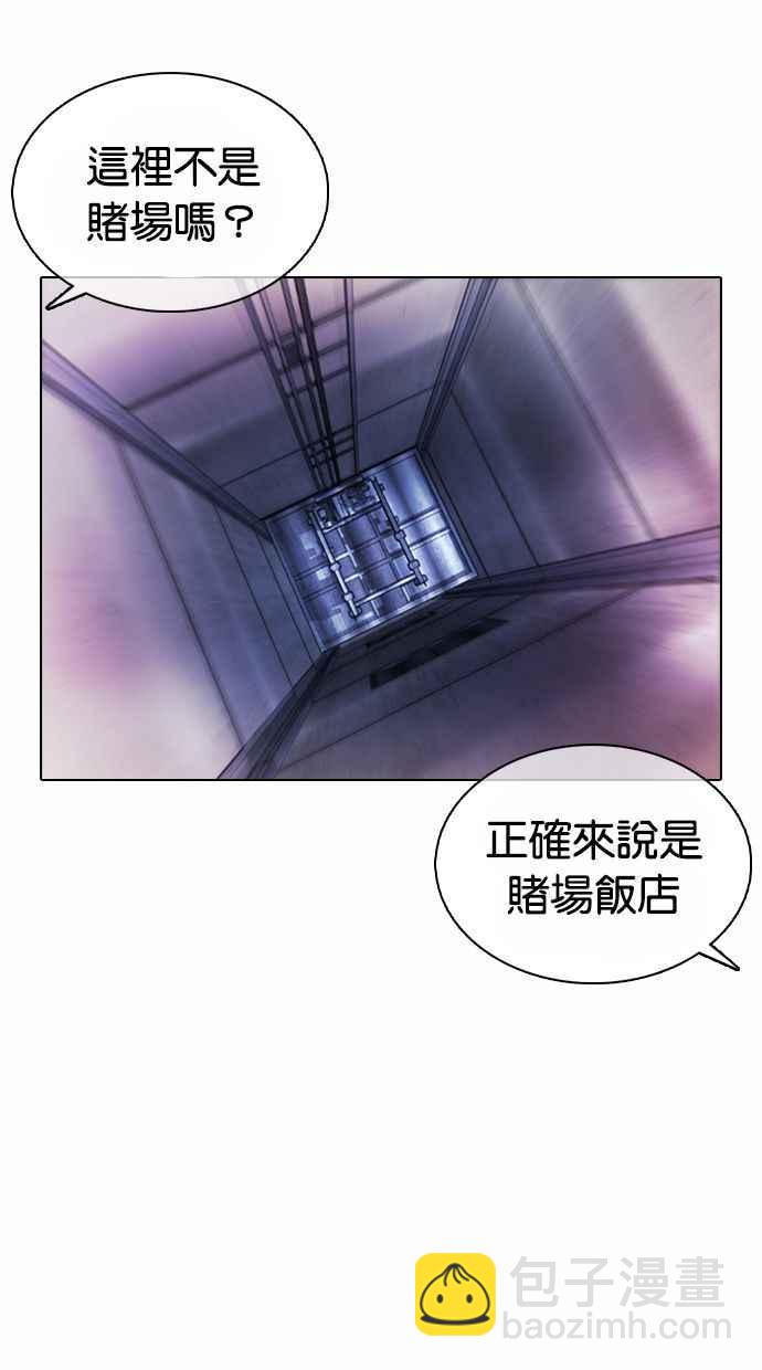 [第373话] 一姟会(第2家子公司) [02]82