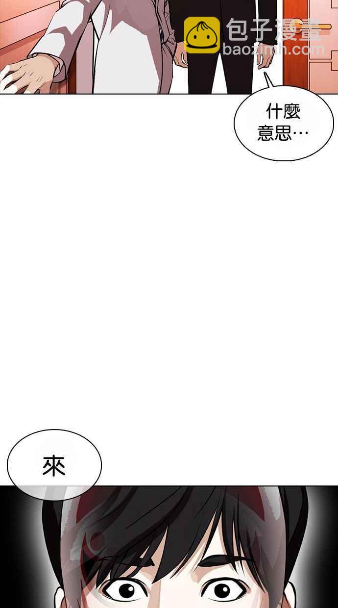 [第373话] 一姟会(第2家子公司) [02]89
