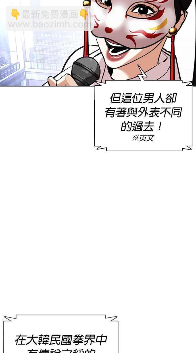 [第377话] 一姟会(第2家子公司) [06]101