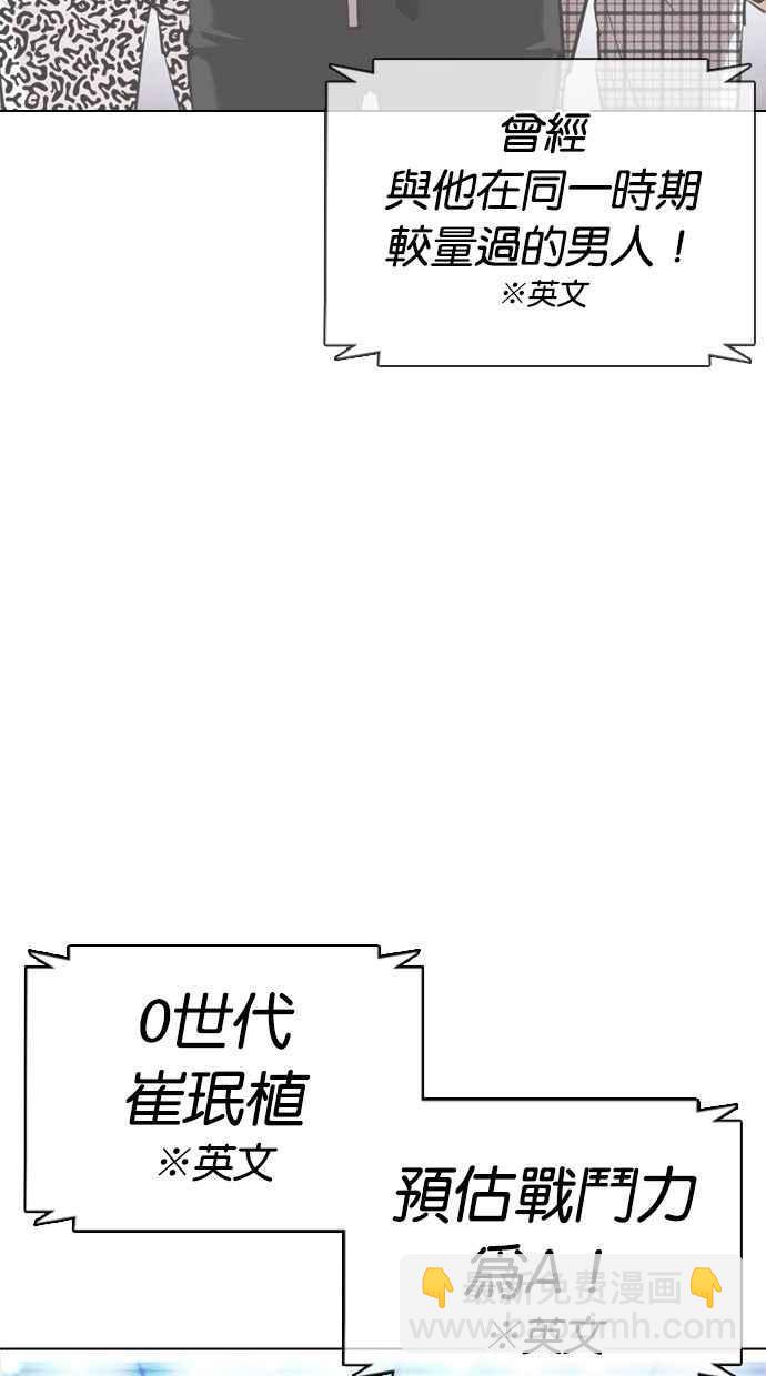 [第377话] 一姟会(第2家子公司) [06]103