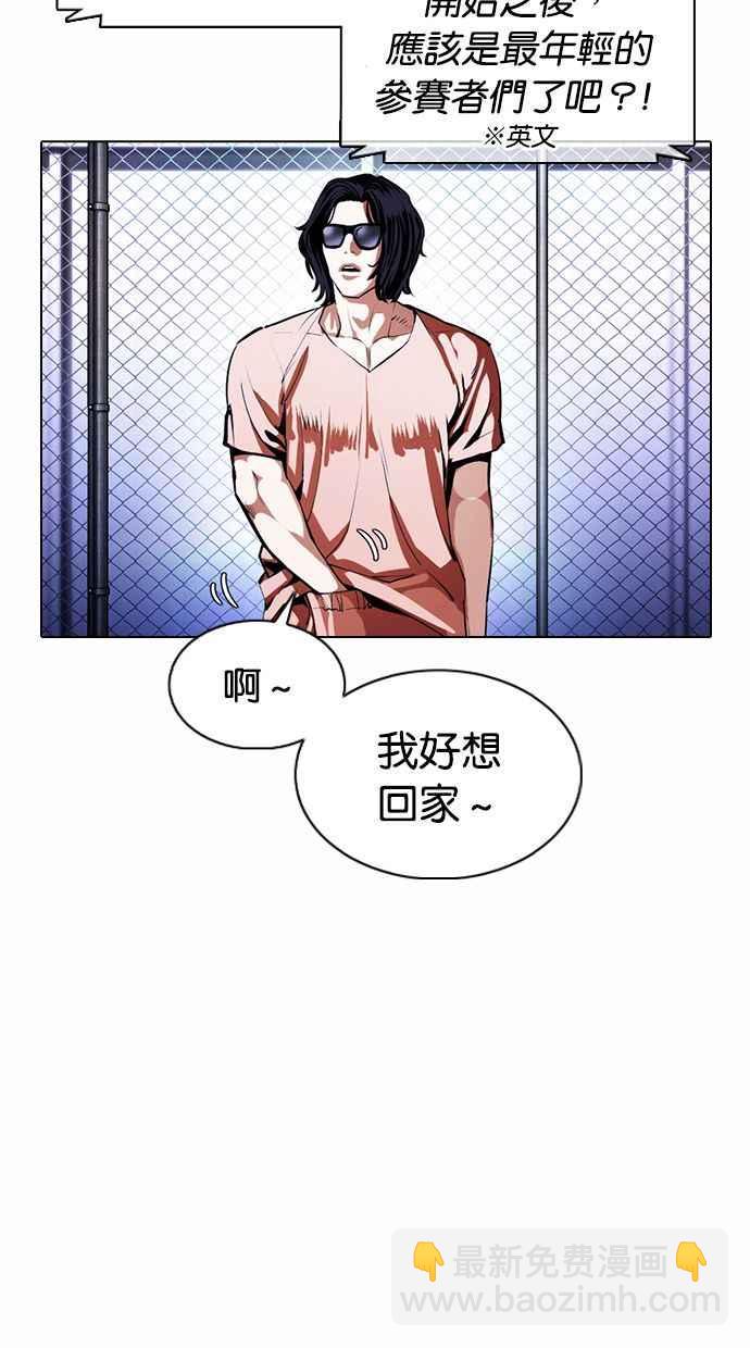 [第377话] 一姟会(第2家子公司) [06]113