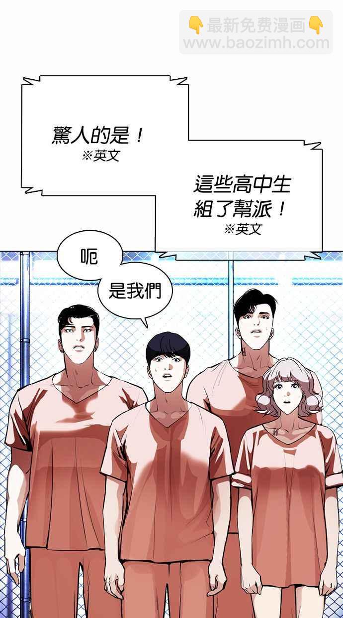 [第377话] 一姟会(第2家子公司) [06]114