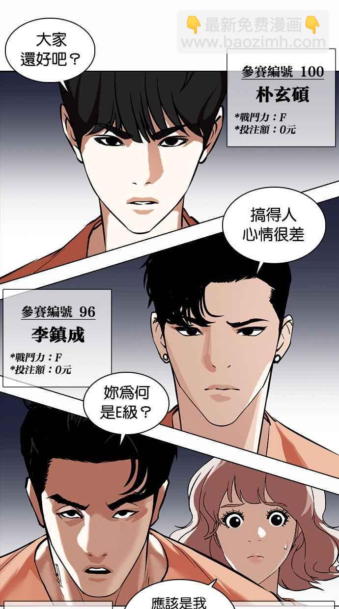 [第377话] 一姟会(第2家子公司) [06]117