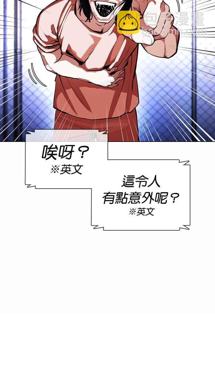 [第377话] 一姟会(第2家子公司) [06]119