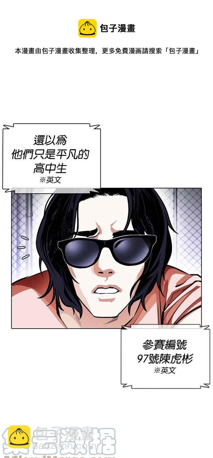 [第377话] 一姟会(第2家子公司) [06]120