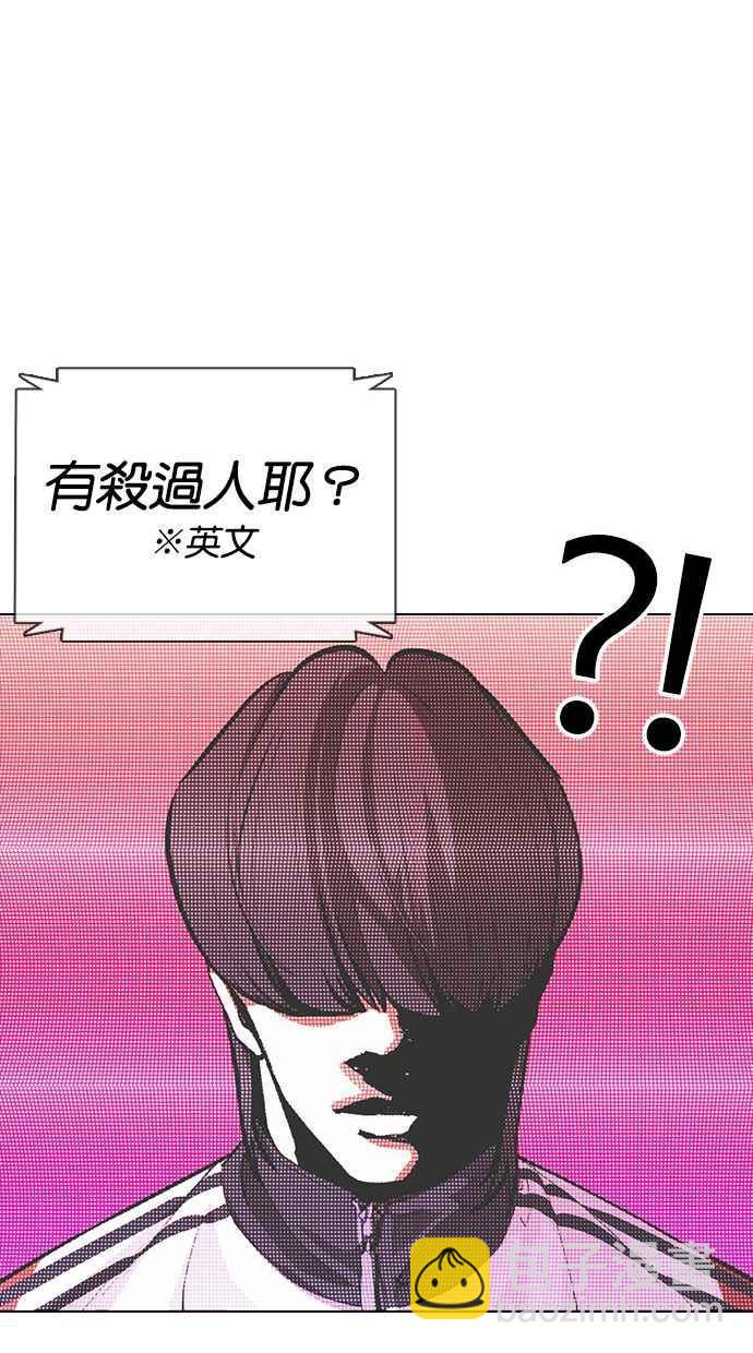 [第377话] 一姟会(第2家子公司) [06]121