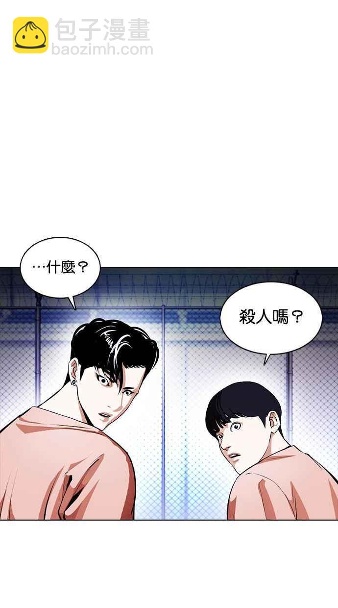[第377话] 一姟会(第2家子公司) [06]122