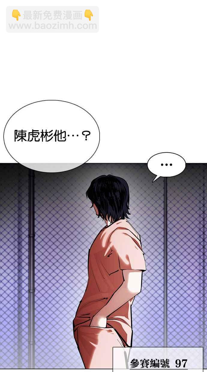 [第377话] 一姟会(第2家子公司) [06]123