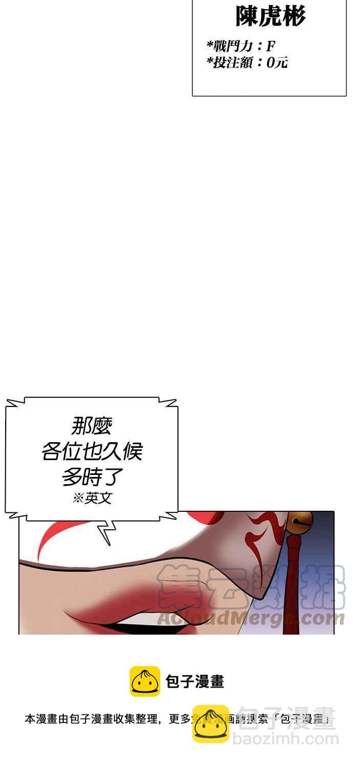 [第377话] 一姟会(第2家子公司) [06]124