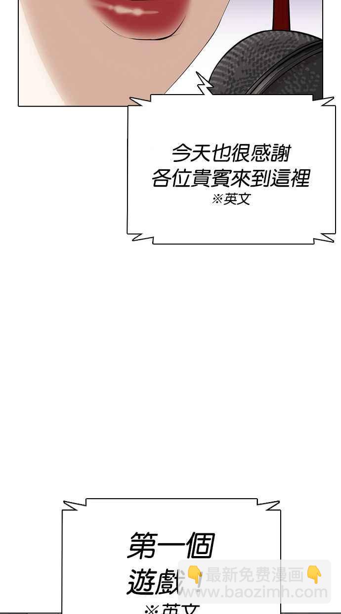 [第377话] 一姟会(第2家子公司) [06]125