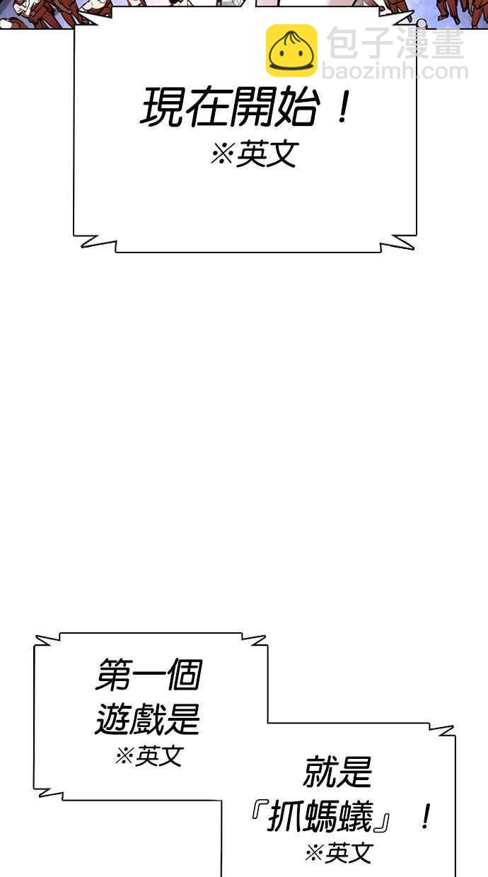[第377话] 一姟会(第2家子公司) [06]127