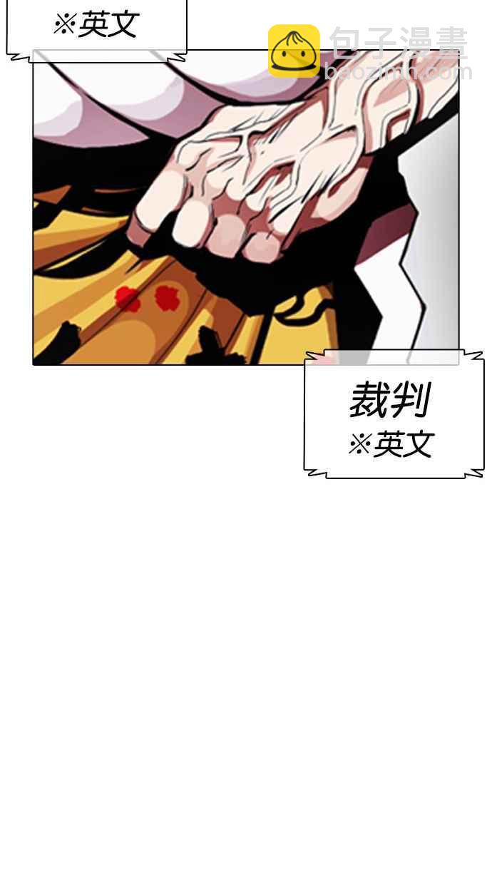 [第377话] 一姟会(第2家子公司) [06]129