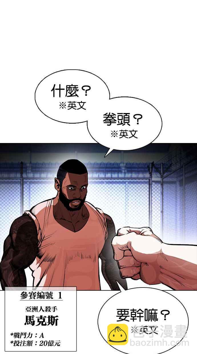 [第377话] 一姟会(第2家子公司) [06]133