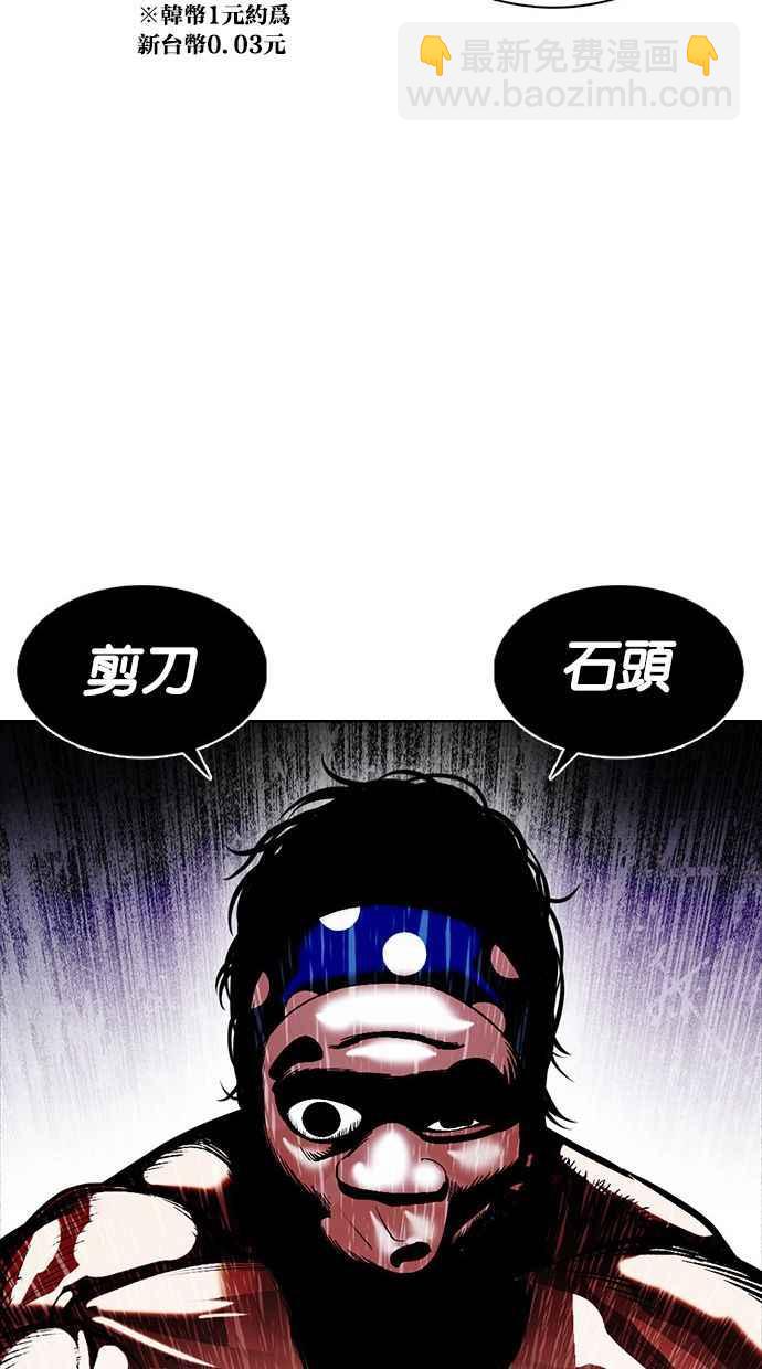 [第377话] 一姟会(第2家子公司) [06]134
