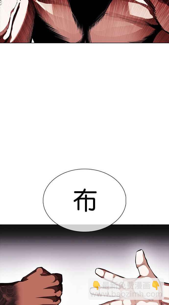 [第377话] 一姟会(第2家子公司) [06]135