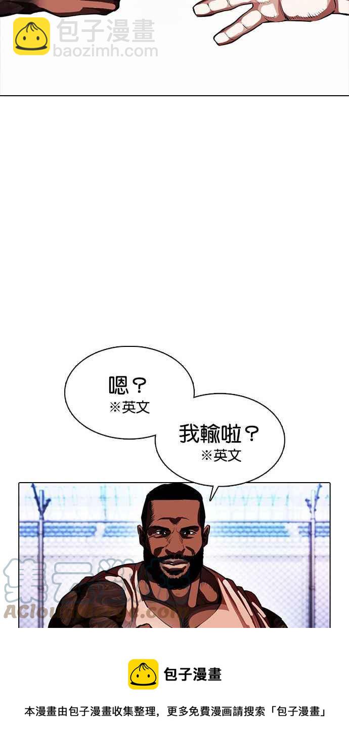 [第377话] 一姟会(第2家子公司) [06]136