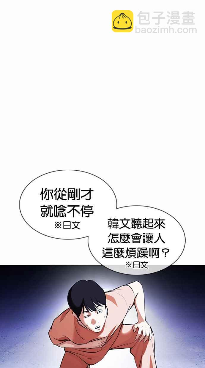 [第377话] 一姟会(第2家子公司) [06]14
