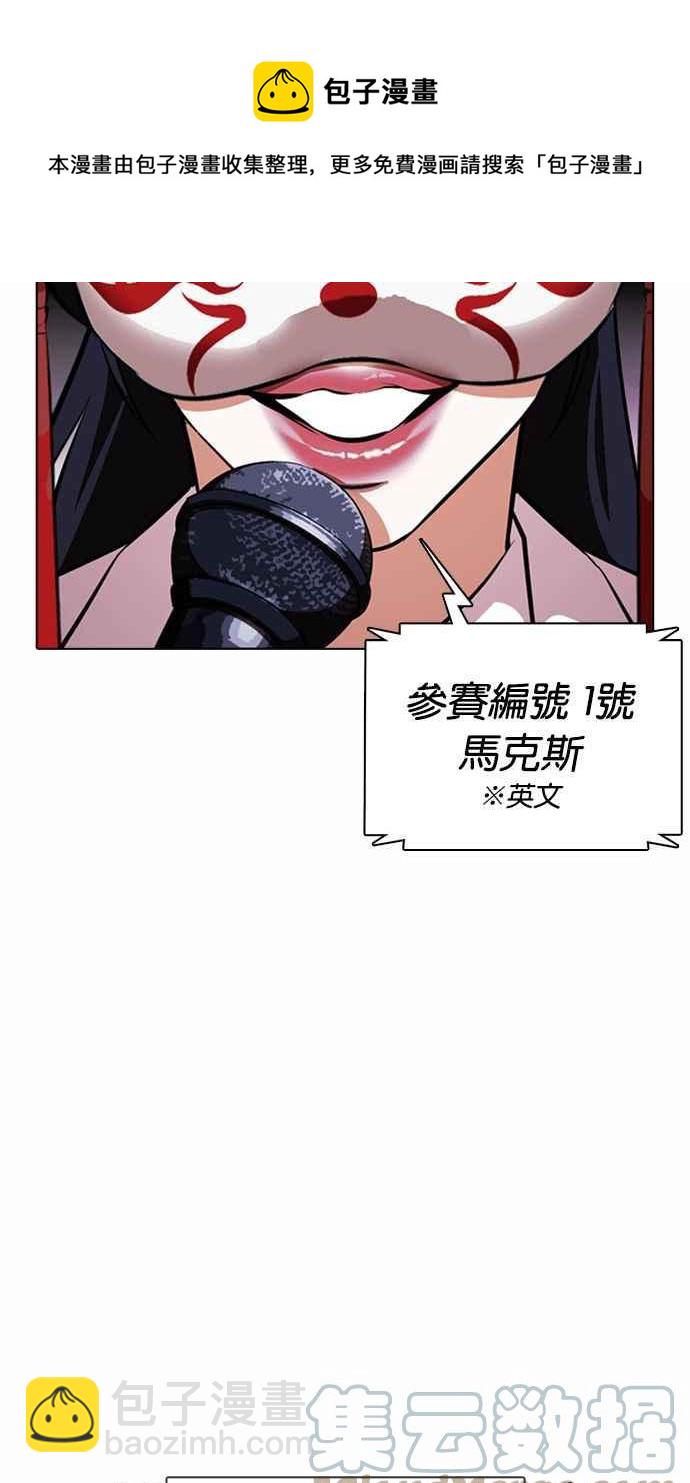 [第377话] 一姟会(第2家子公司) [06]144