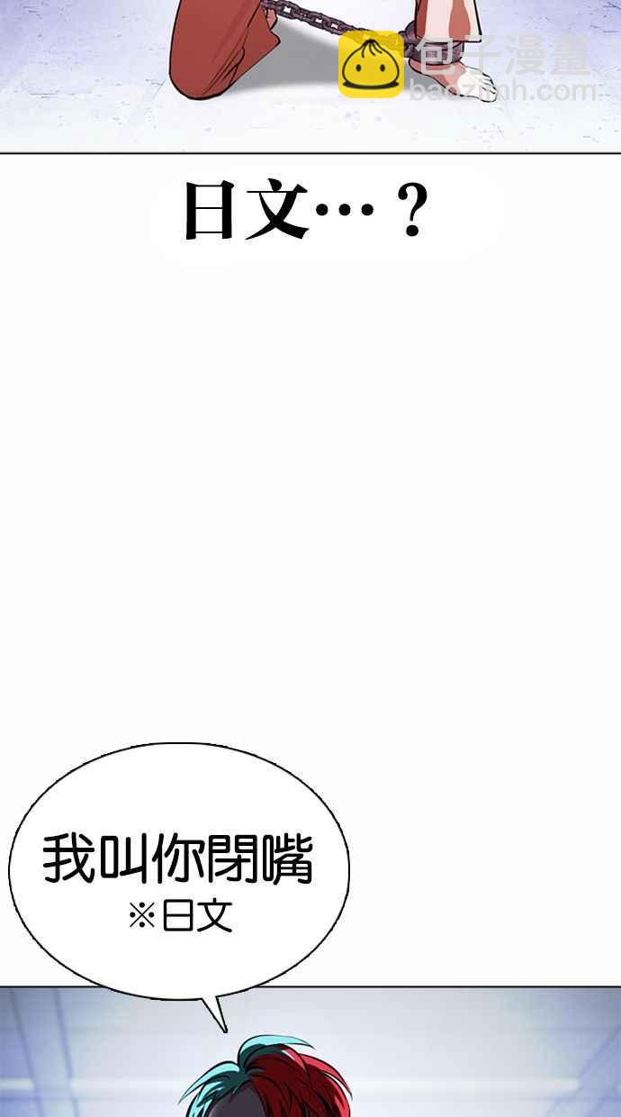 [第377话] 一姟会(第2家子公司) [06]15