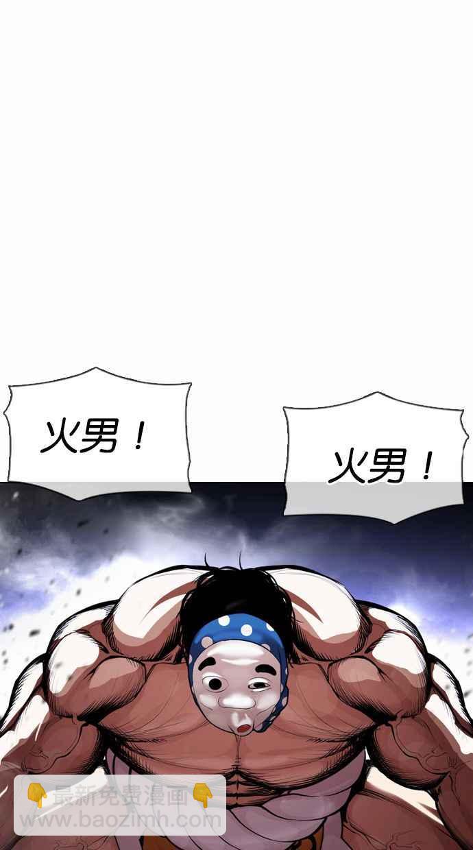 [第377话] 一姟会(第2家子公司) [06]150