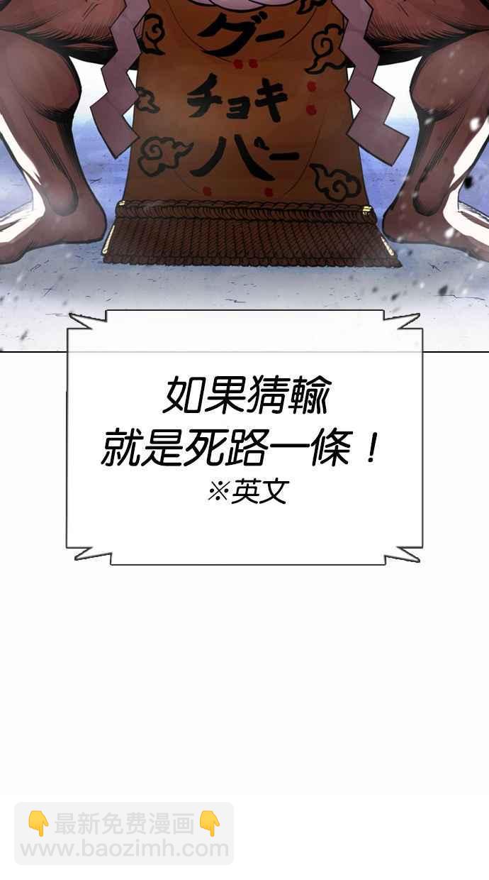 [第377话] 一姟会(第2家子公司) [06]151