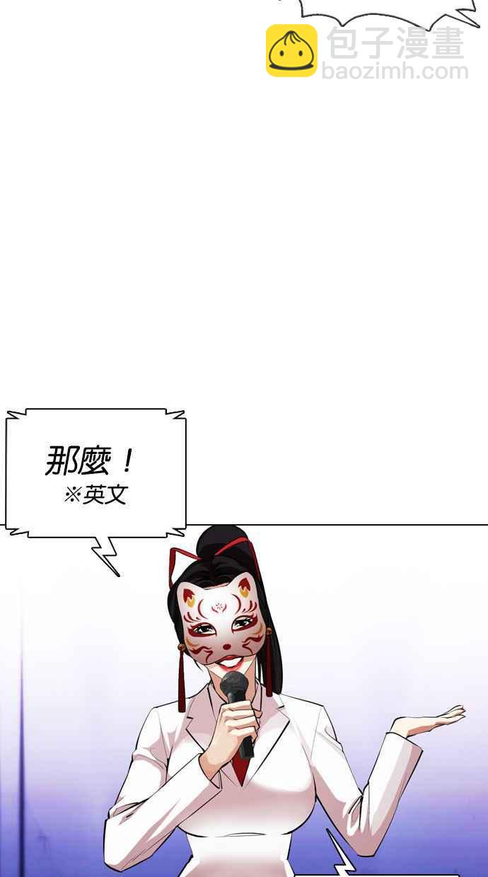 [第377话] 一姟会(第2家子公司) [06]154