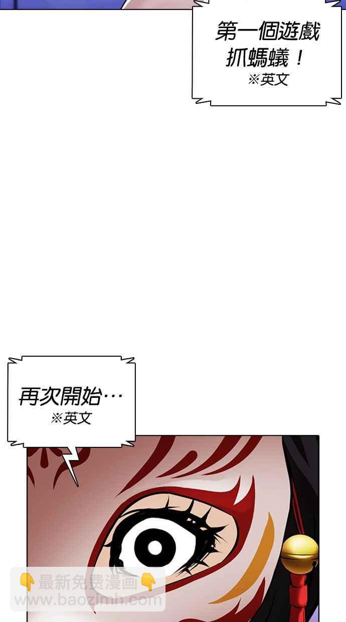 [第377话] 一姟会(第2家子公司) [06]155