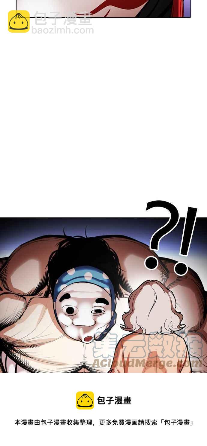 [第377话] 一姟会(第2家子公司) [06]156