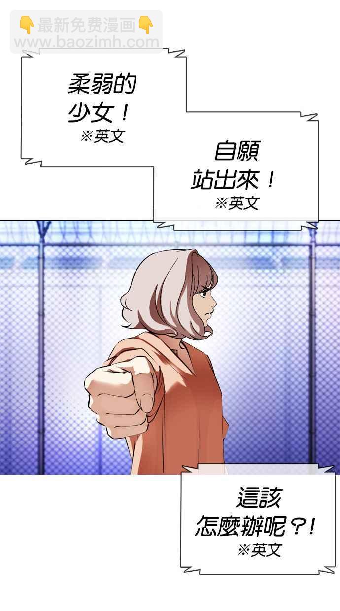 [第377话] 一姟会(第2家子公司) [06]163