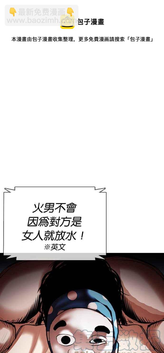 [第377话] 一姟会(第2家子公司) [06]164