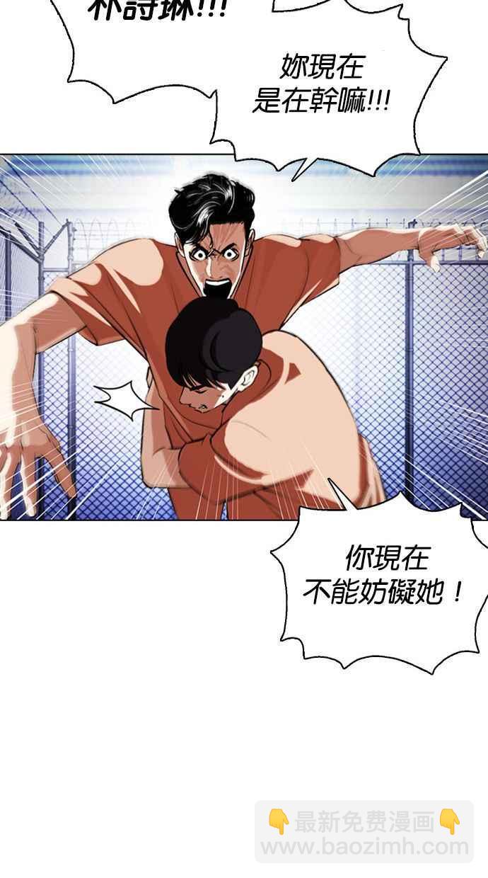 [第377话] 一姟会(第2家子公司) [06]166