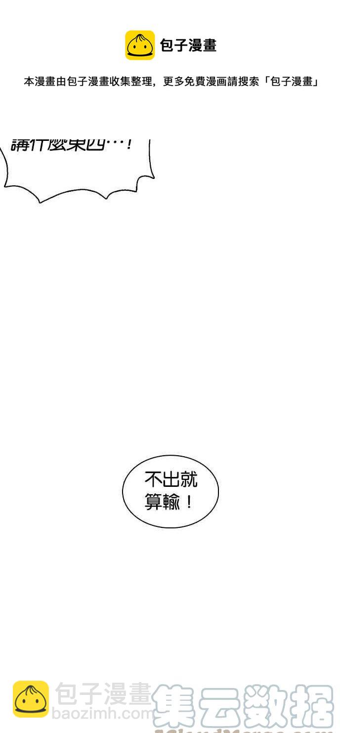 [第377话] 一姟会(第2家子公司) [06]168