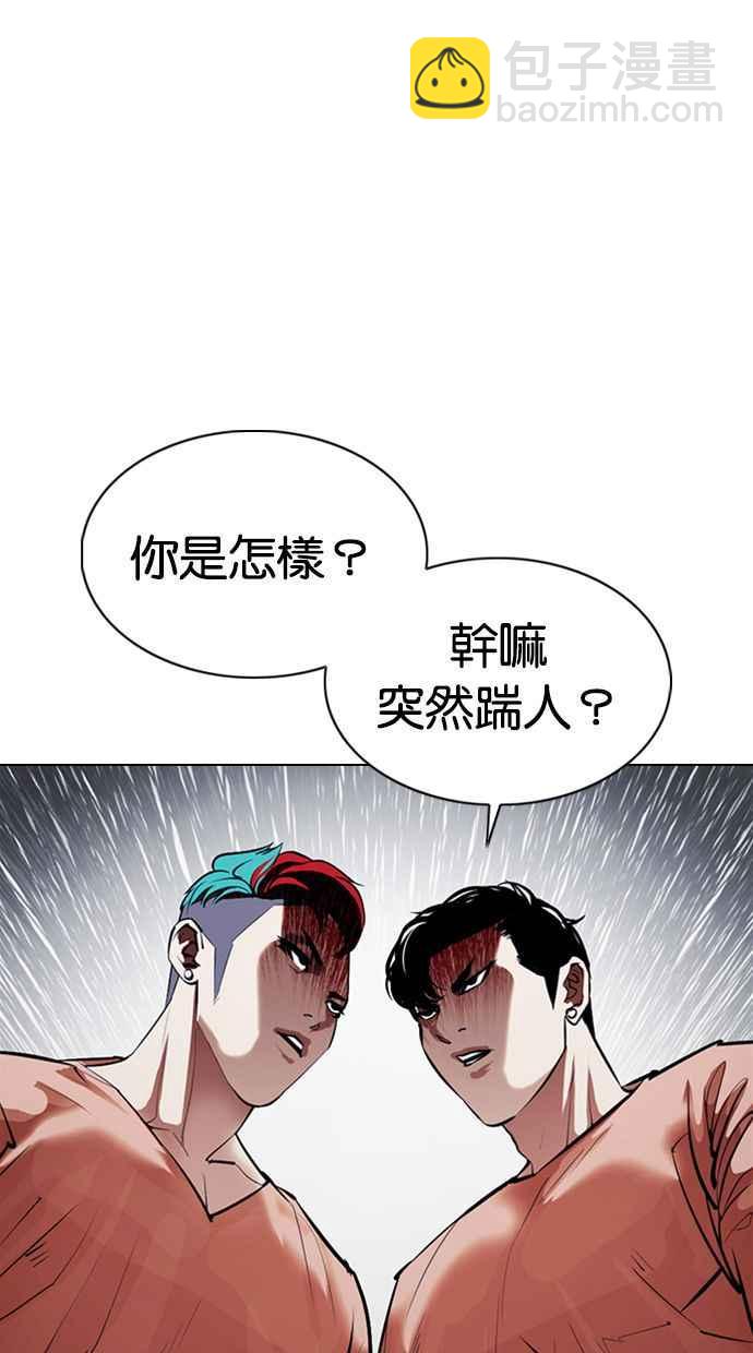 [第377话] 一姟会(第2家子公司) [06]17