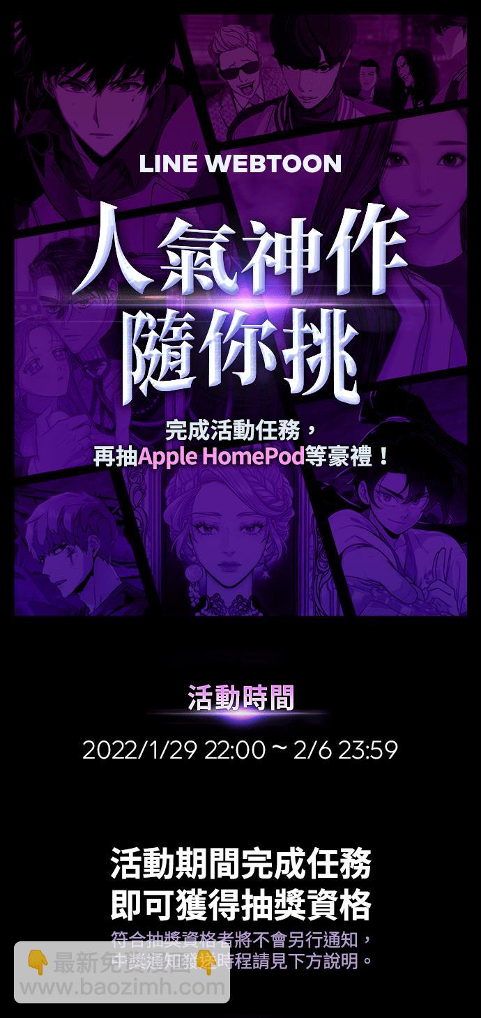 [第377话] 一姟会(第2家子公司) [06]171