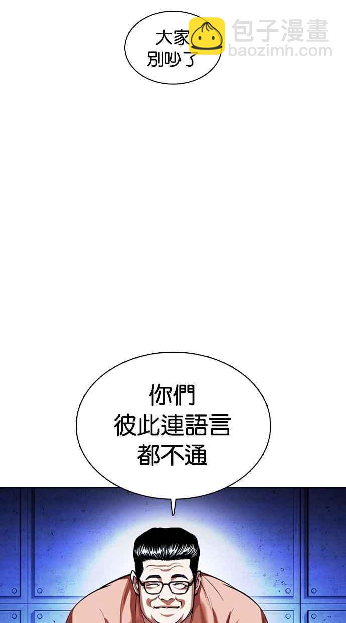 [第377话] 一姟会(第2家子公司) [06]19