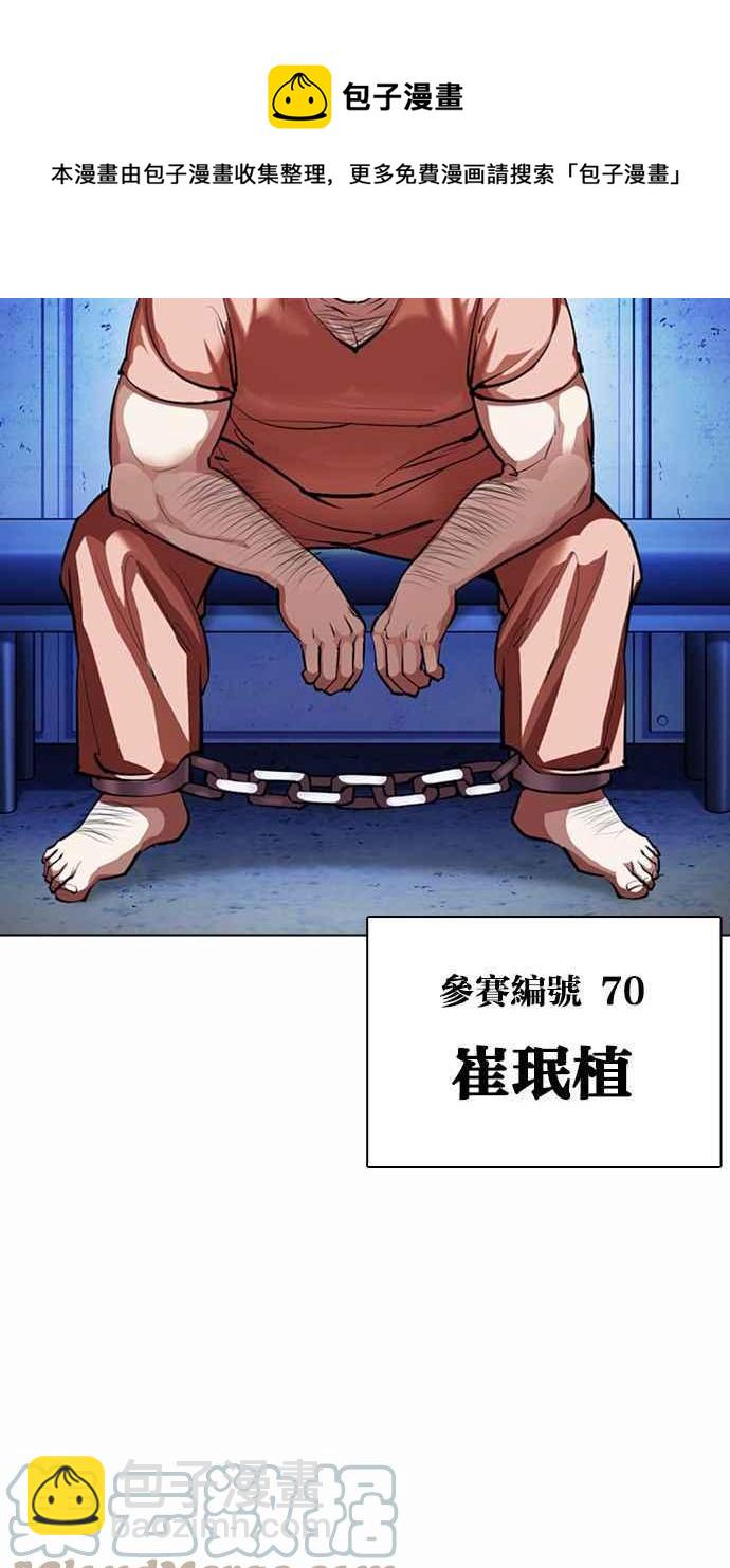 [第377话] 一姟会(第2家子公司) [06]20