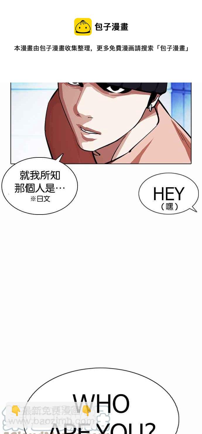 [第377话] 一姟会(第2家子公司) [06]24