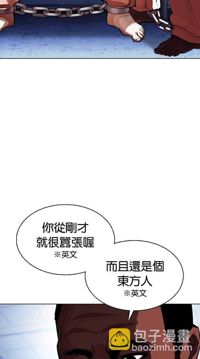 [第377话] 一姟会(第2家子公司) [06]26