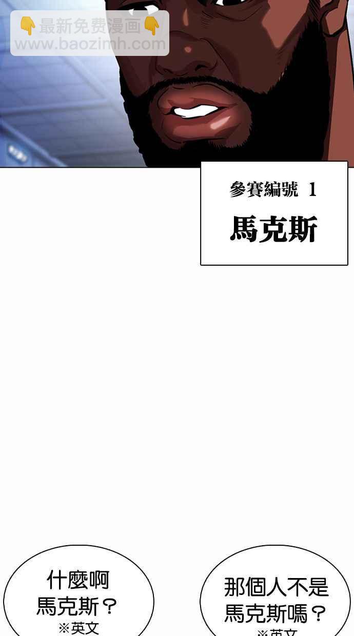 [第377话] 一姟会(第2家子公司) [06]27
