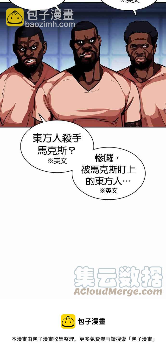[第377话] 一姟会(第2家子公司) [06]28