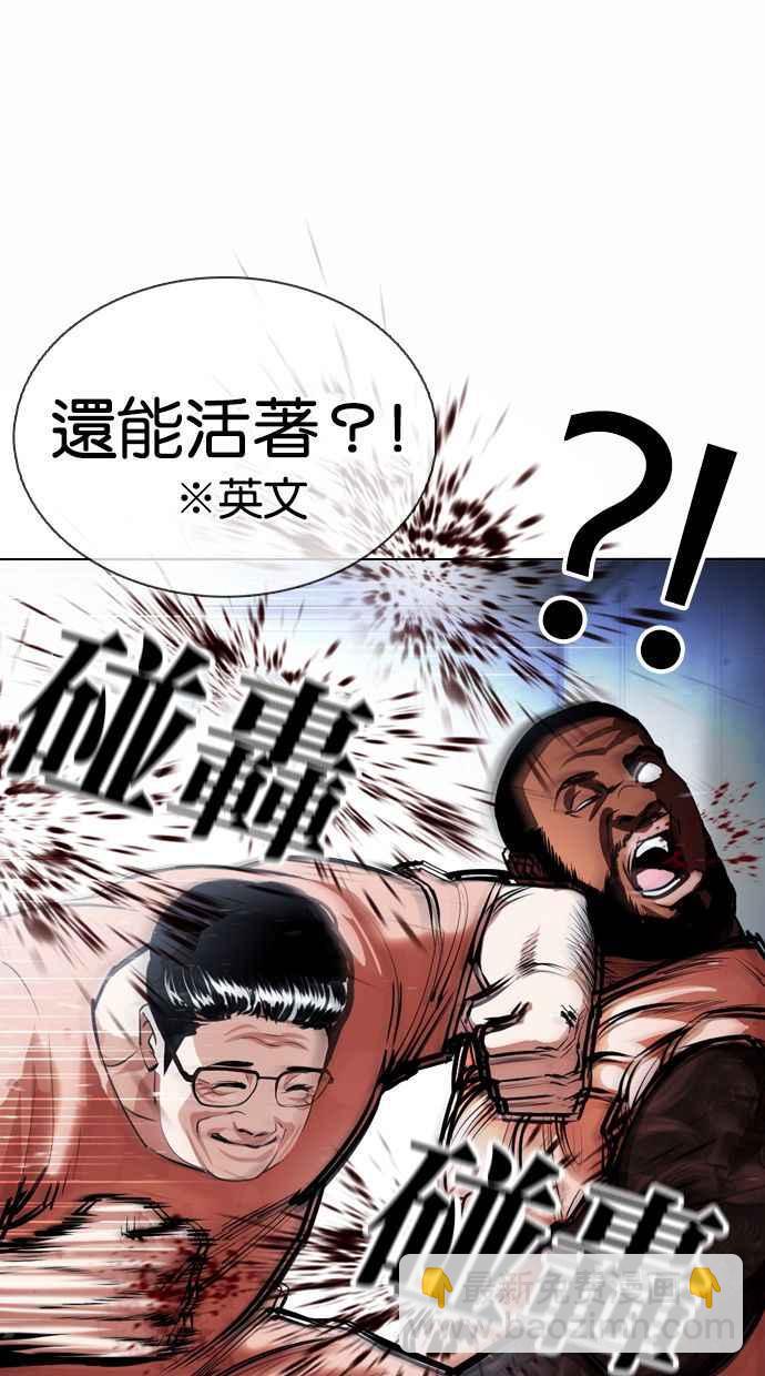 [第377话] 一姟会(第2家子公司) [06]29