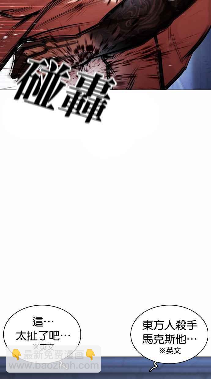 [第377话] 一姟会(第2家子公司) [06]30