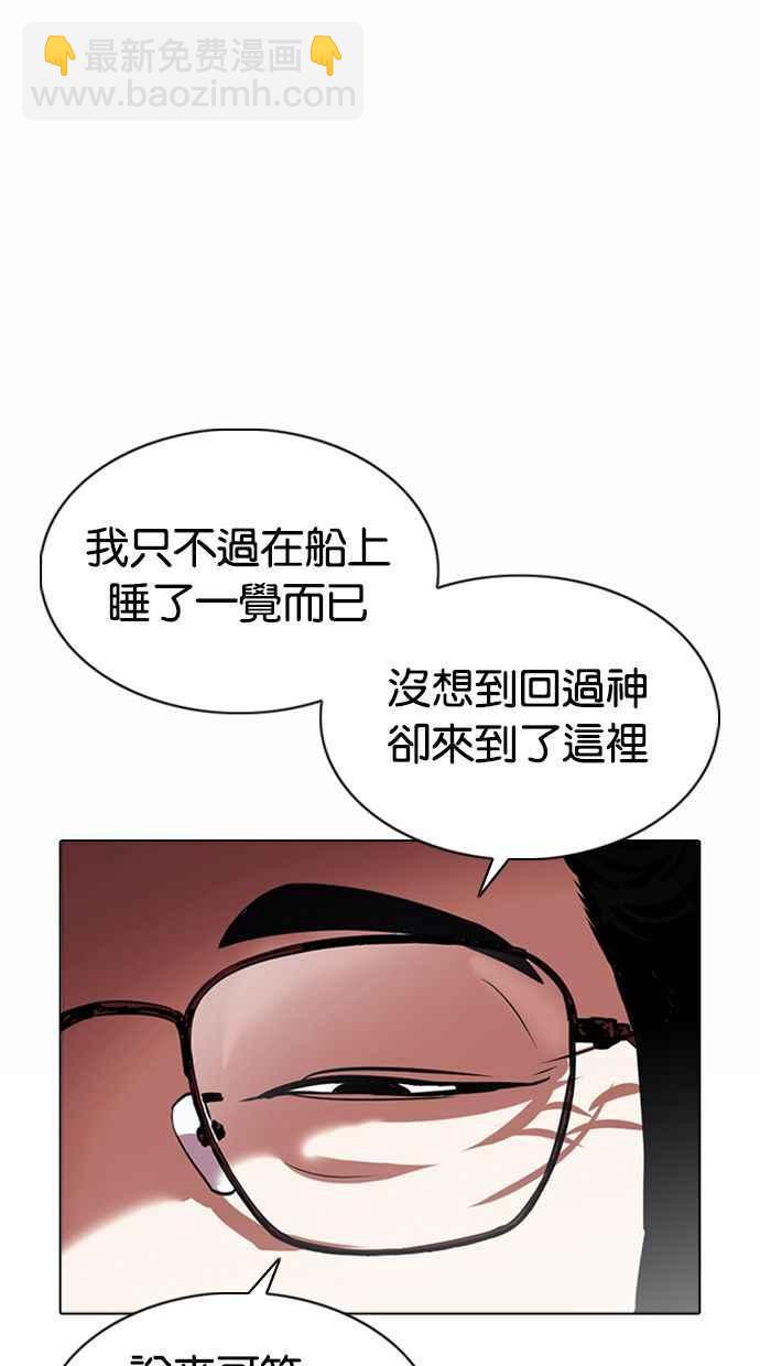 [第377话] 一姟会(第2家子公司) [06]33