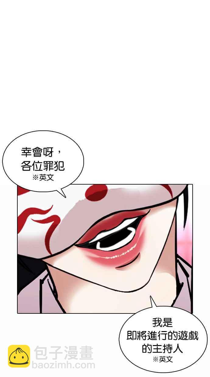 [第377话] 一姟会(第2家子公司) [06]39