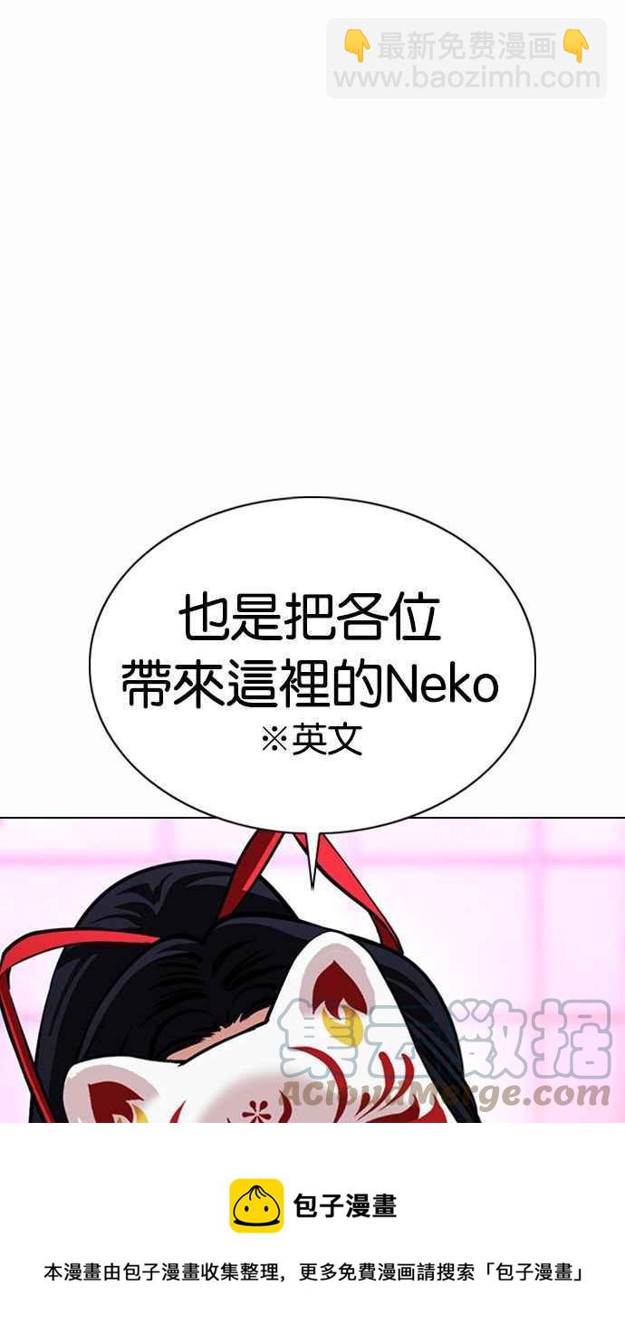 [第377话] 一姟会(第2家子公司) [06]40